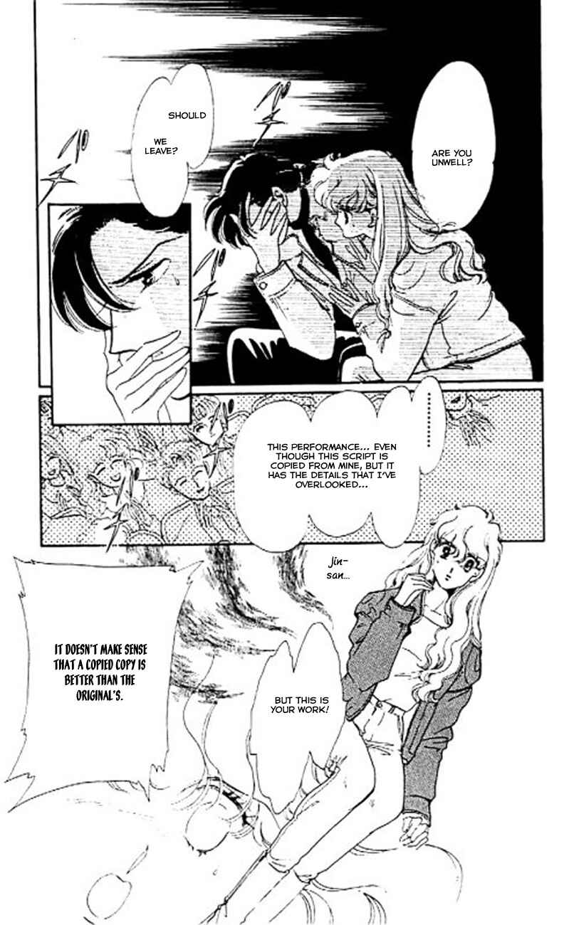Page 25 Chapter 6 One More Marionette