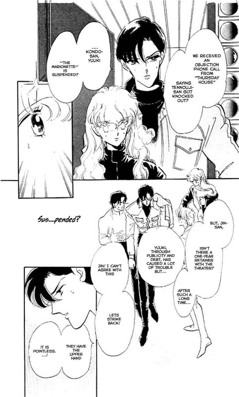 Page 35 Chapter 6 One More Marionette