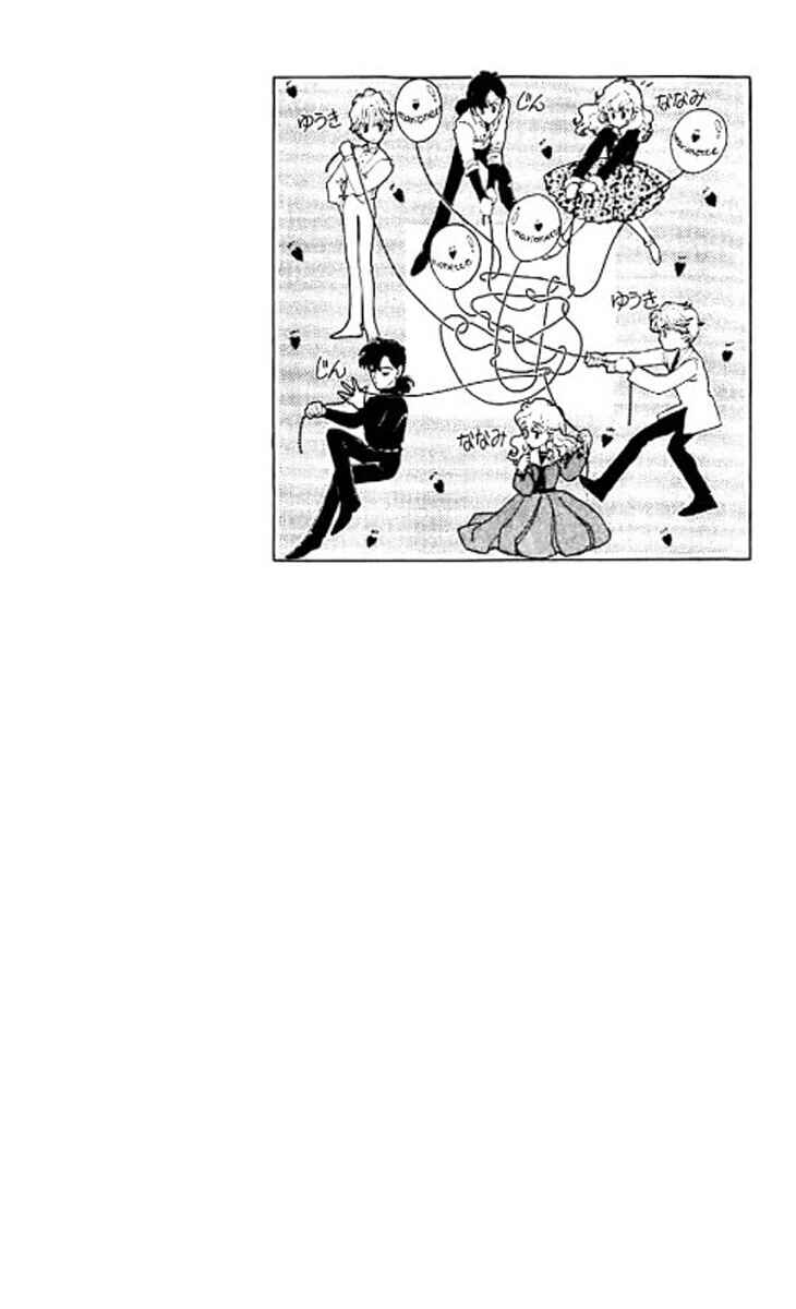 Page 38 Chapter 6 One More Marionette