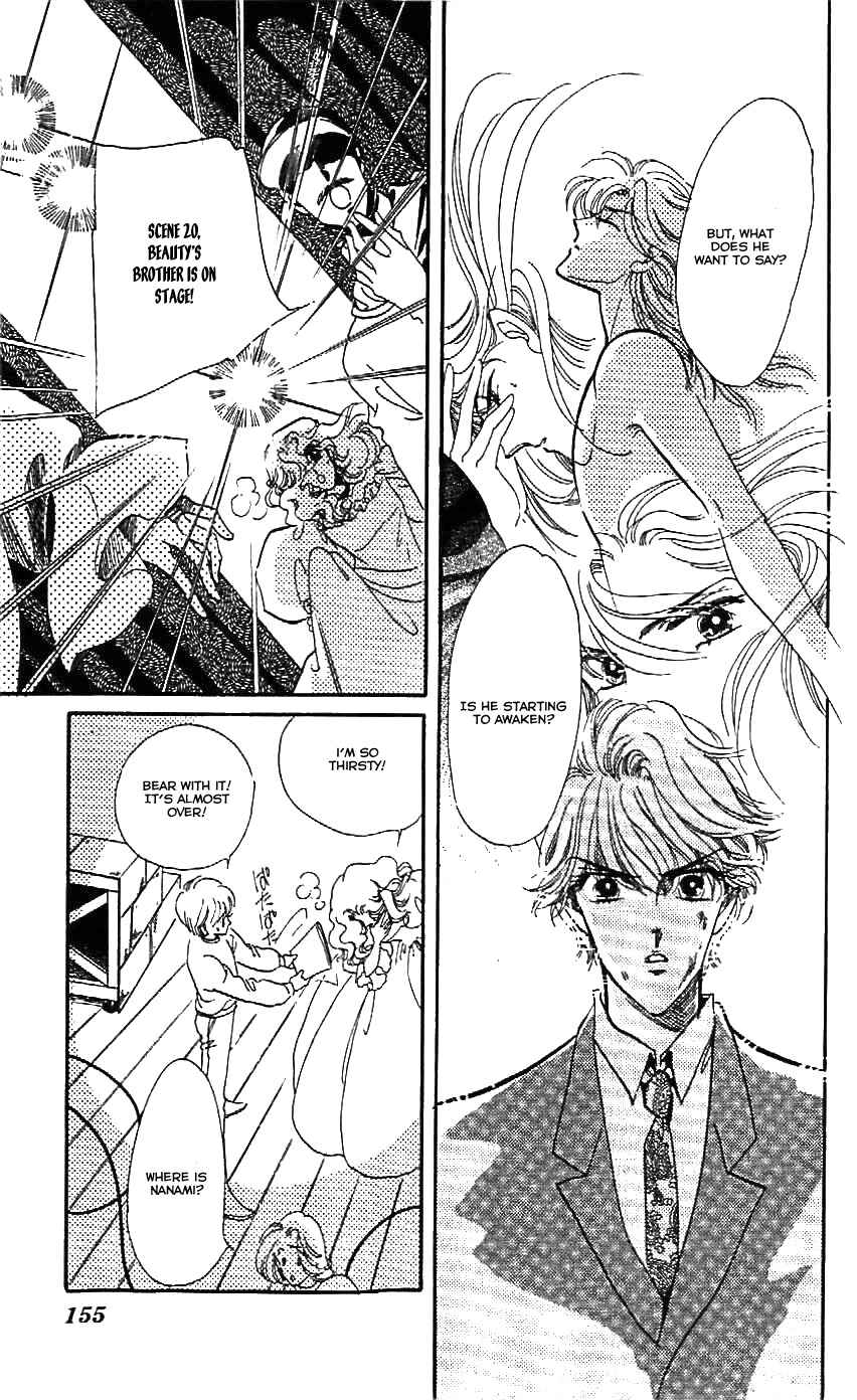 Page 15 Chapter 24 One More Marionette