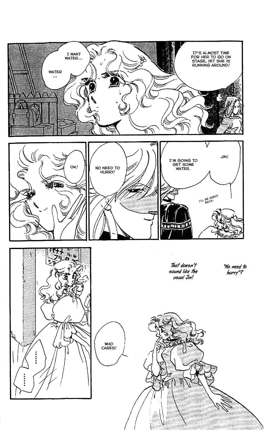 Page 16 Chapter 24 One More Marionette