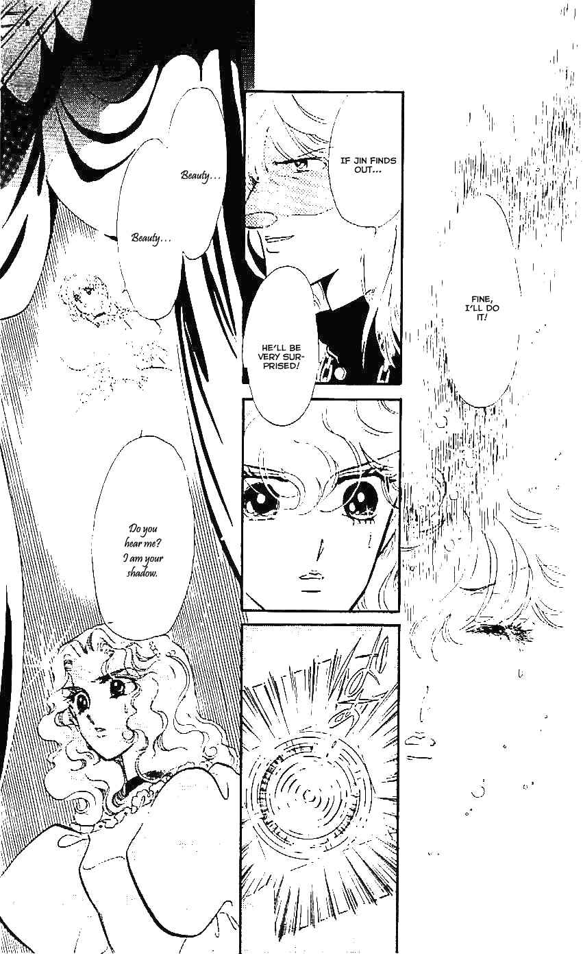 Page 3 Chapter 24 One More Marionette