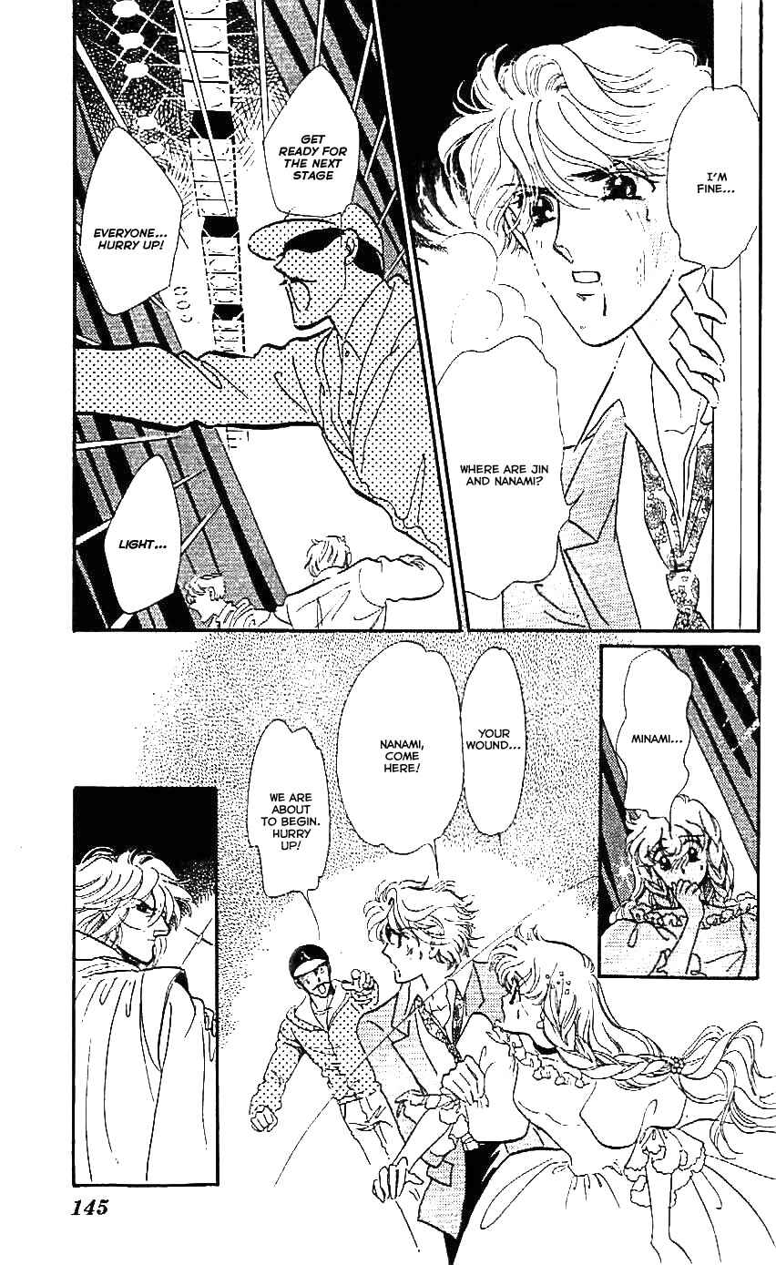 Page 5 Chapter 24 One More Marionette
