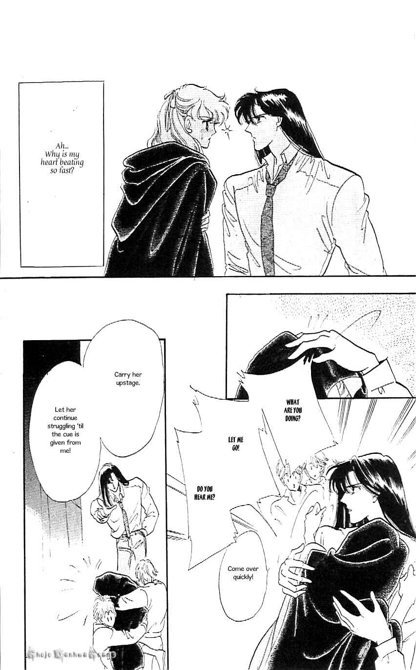 Page 18 Chapter 42 One More Marionette