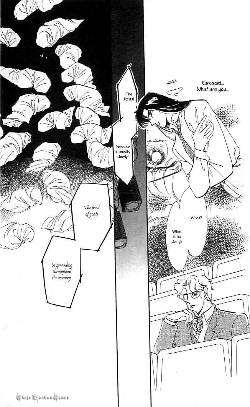 Page 19 Chapter 42 One More Marionette
