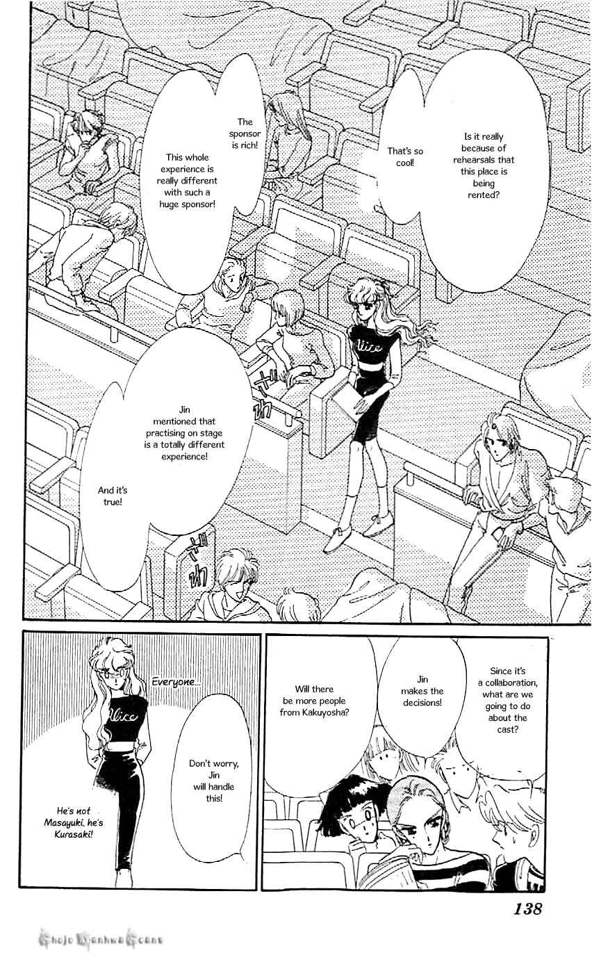 Page 4 Chapter 42 One More Marionette