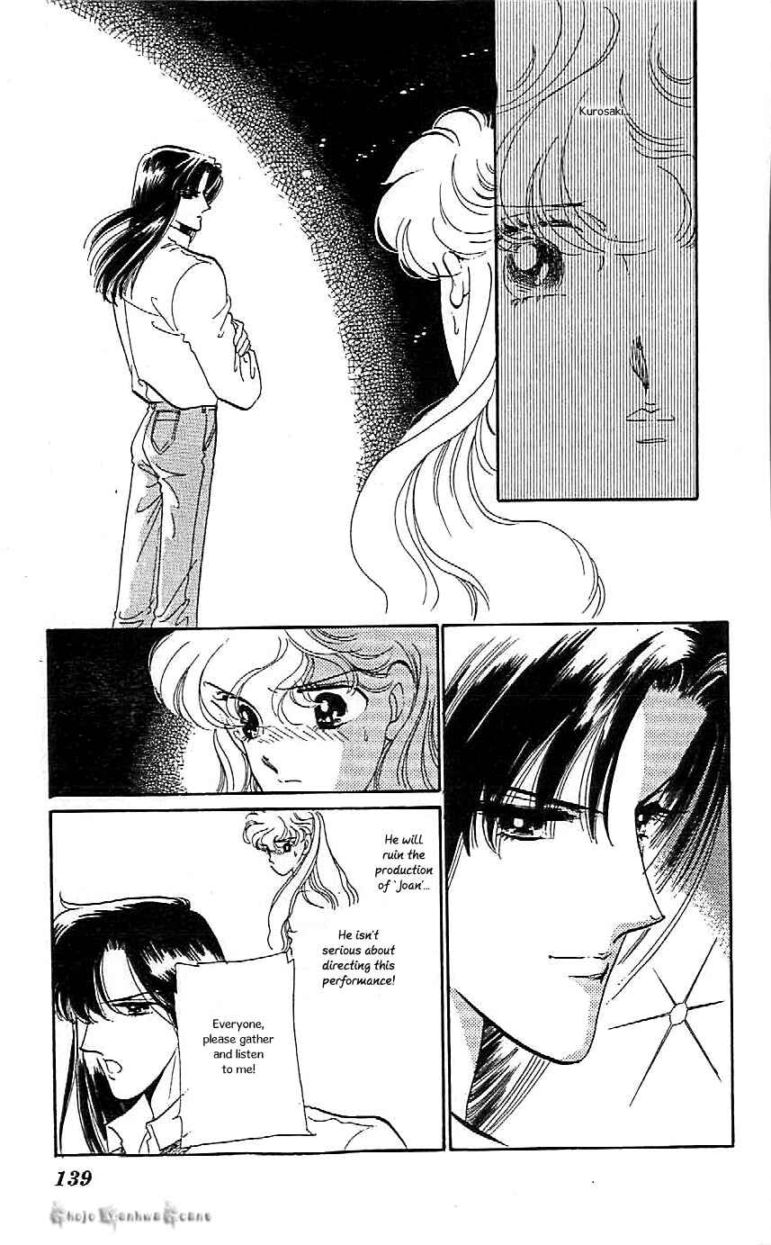 Page 5 Chapter 42 One More Marionette