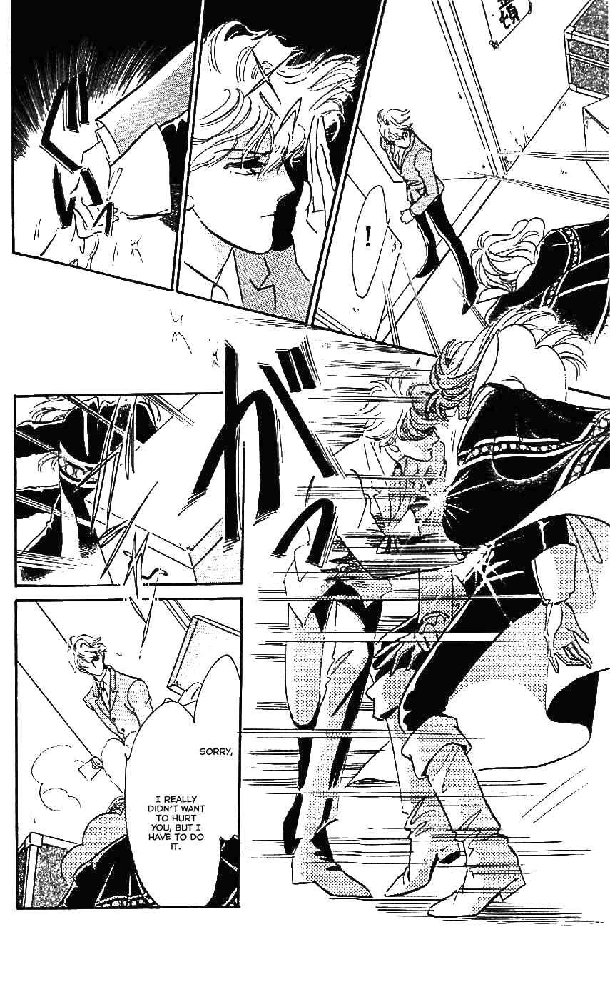 Page 11 Chapter 23 One More Marionette