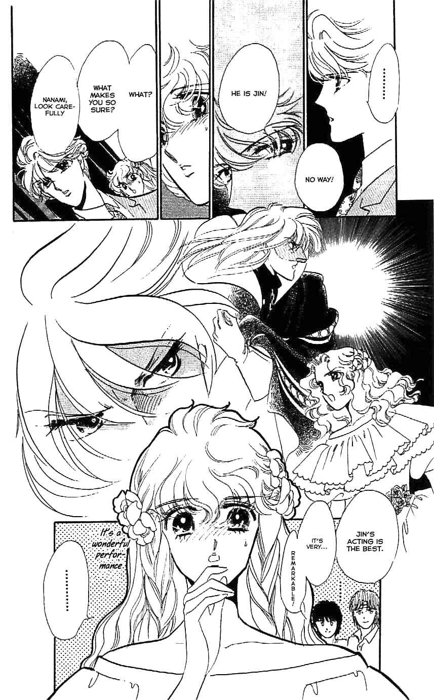 Page 3 Chapter 23 One More Marionette