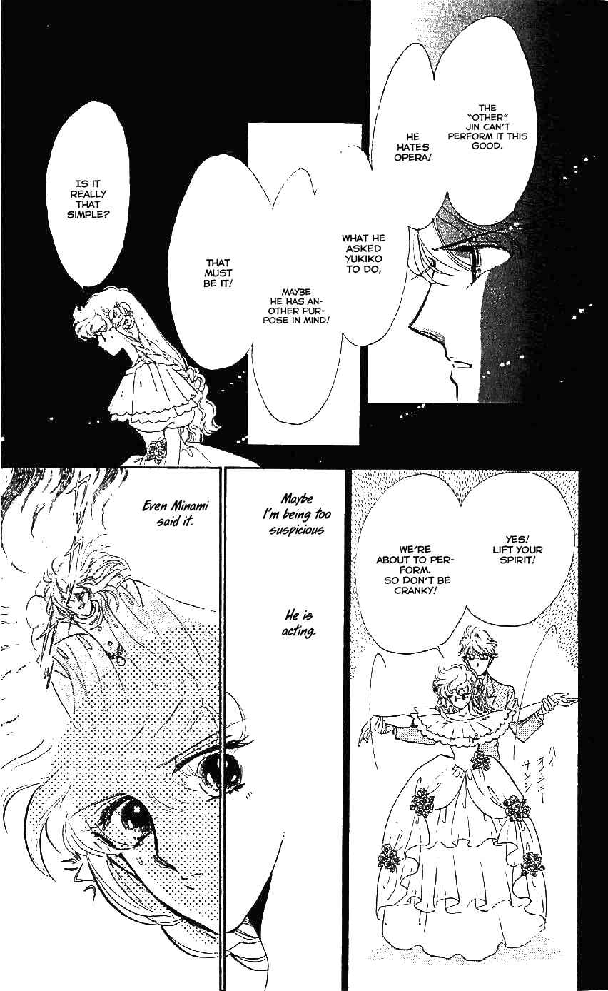 Page 4 Chapter 23 One More Marionette