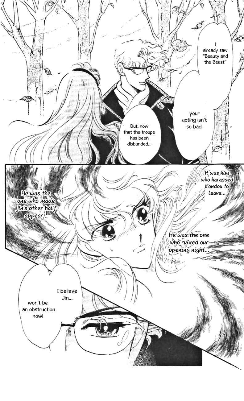 Page 4 Chapter 29 One More Marionette