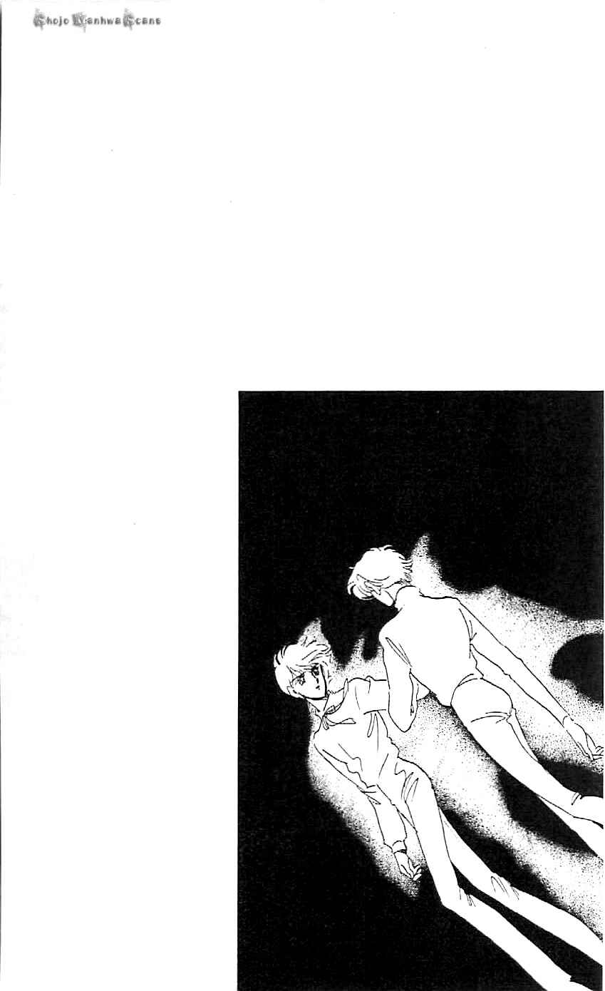 Page 10 Chapter 47 One More Marionette