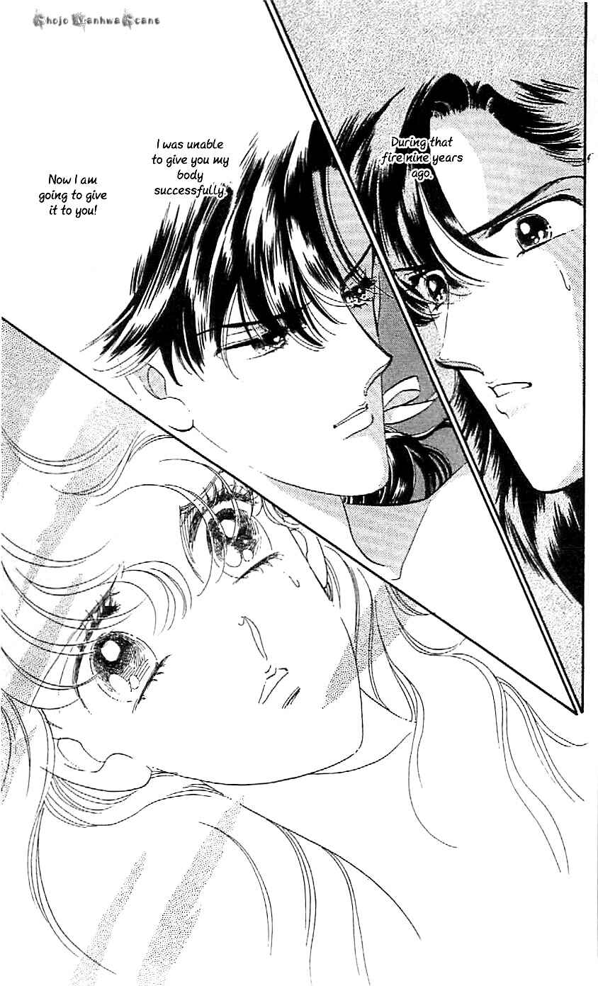 Page 11 Chapter 47 One More Marionette