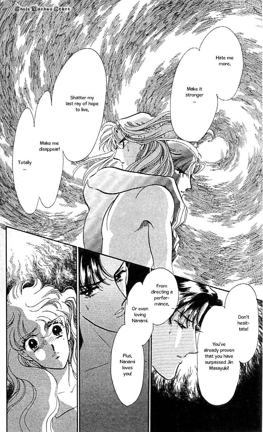 Page 14 Chapter 47 One More Marionette