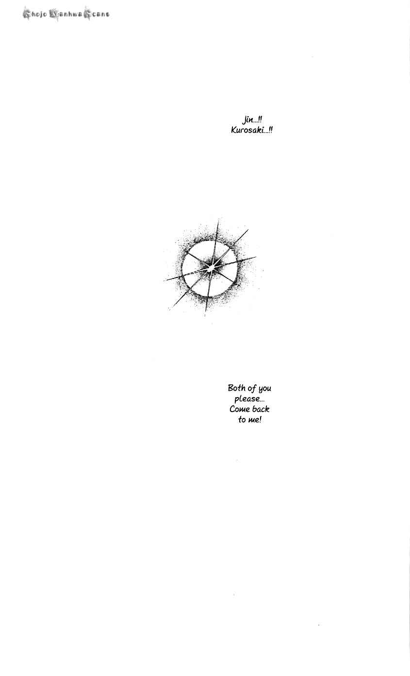 Page 21 Chapter 47 One More Marionette