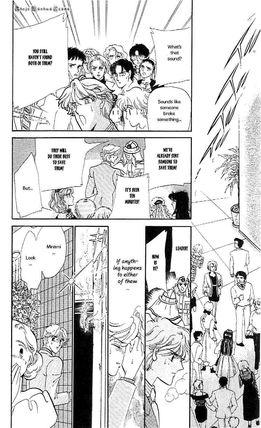 Page 22 Chapter 47 One More Marionette