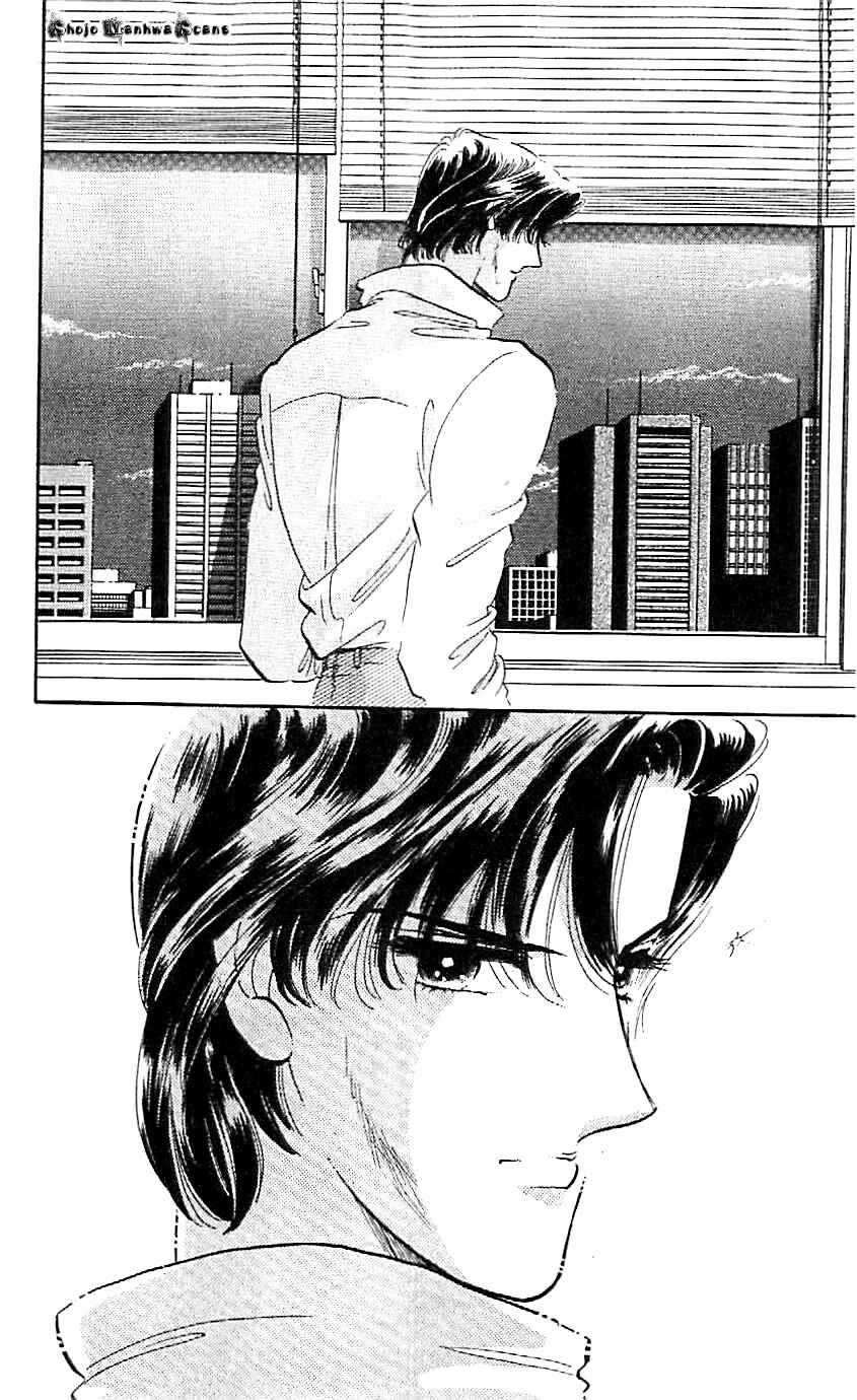 Page 28 Chapter 47 One More Marionette