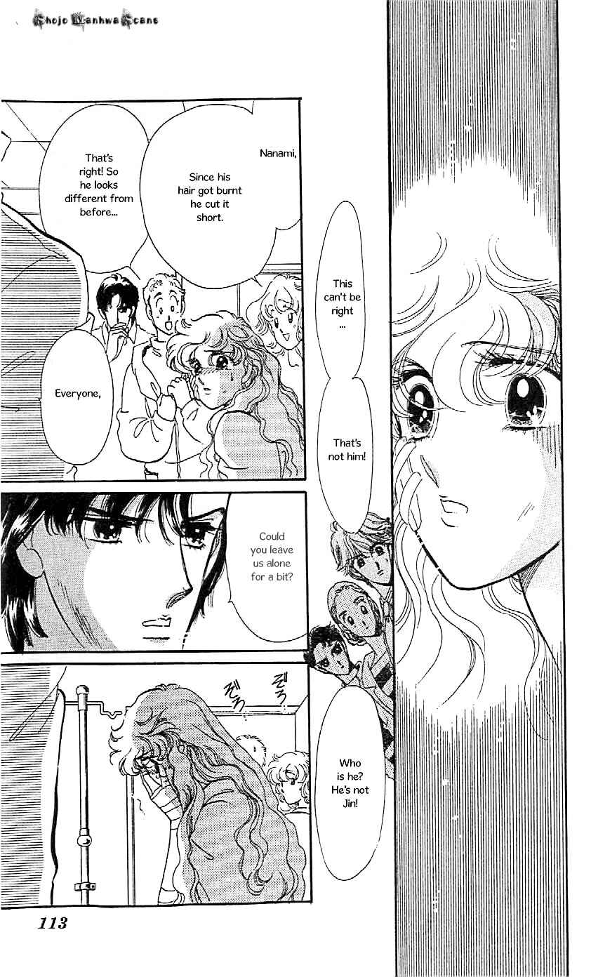 Page 29 Chapter 47 One More Marionette