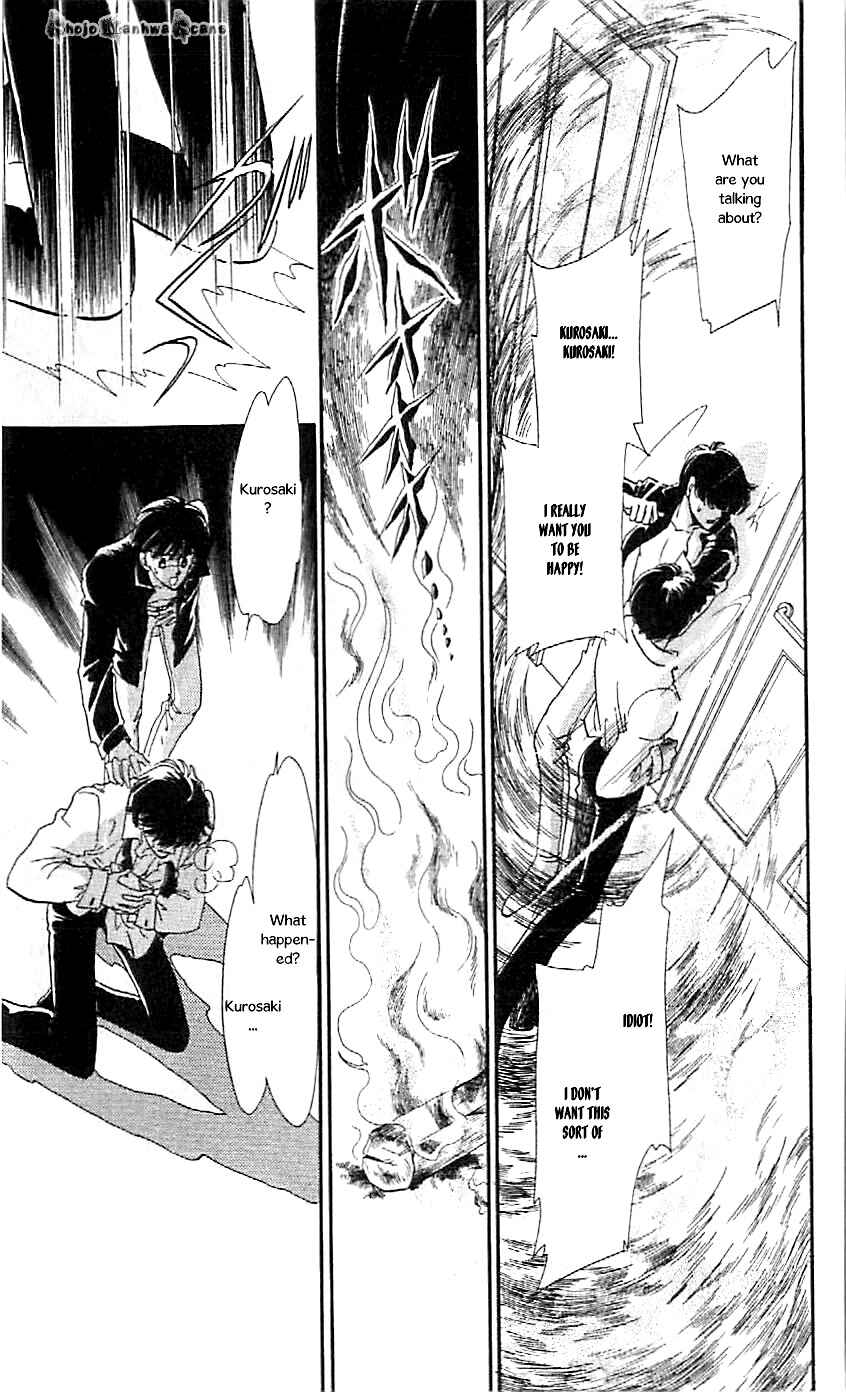 Page 3 Chapter 47 One More Marionette