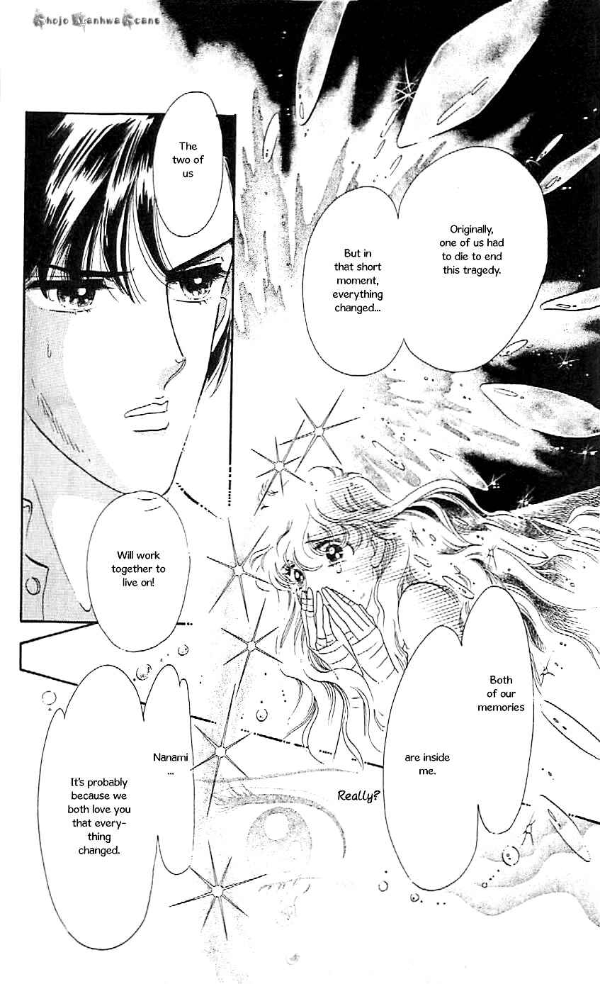 Page 32 Chapter 47 One More Marionette