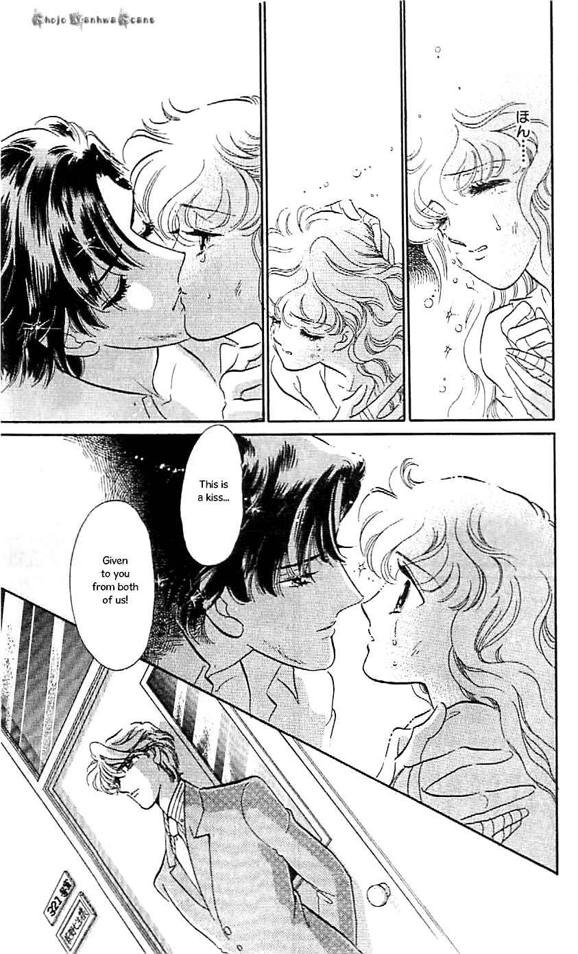 Page 33 Chapter 47 One More Marionette