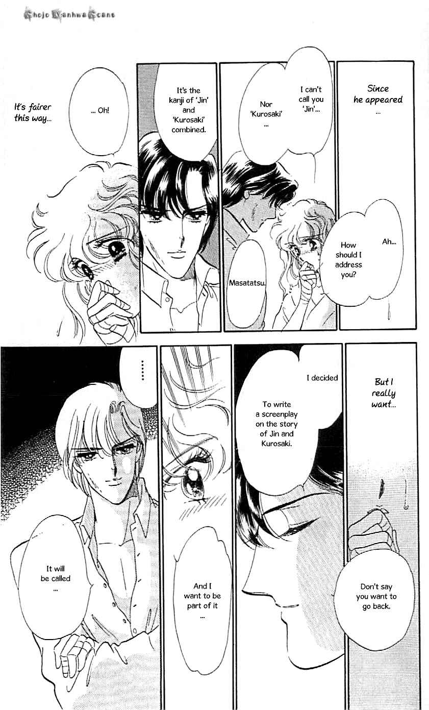 Page 37 Chapter 47 One More Marionette