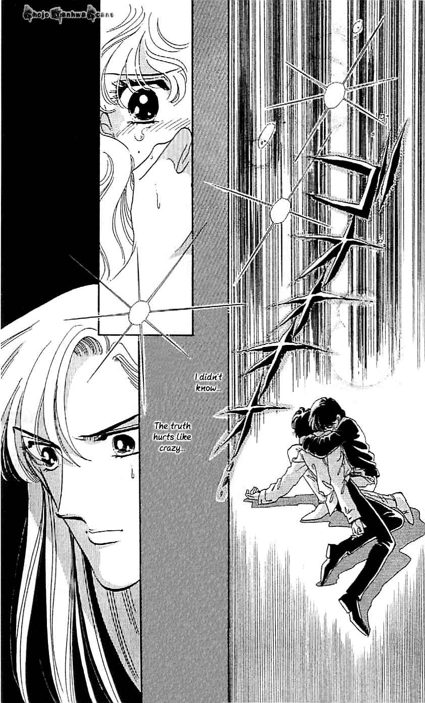 Page 7 Chapter 47 One More Marionette