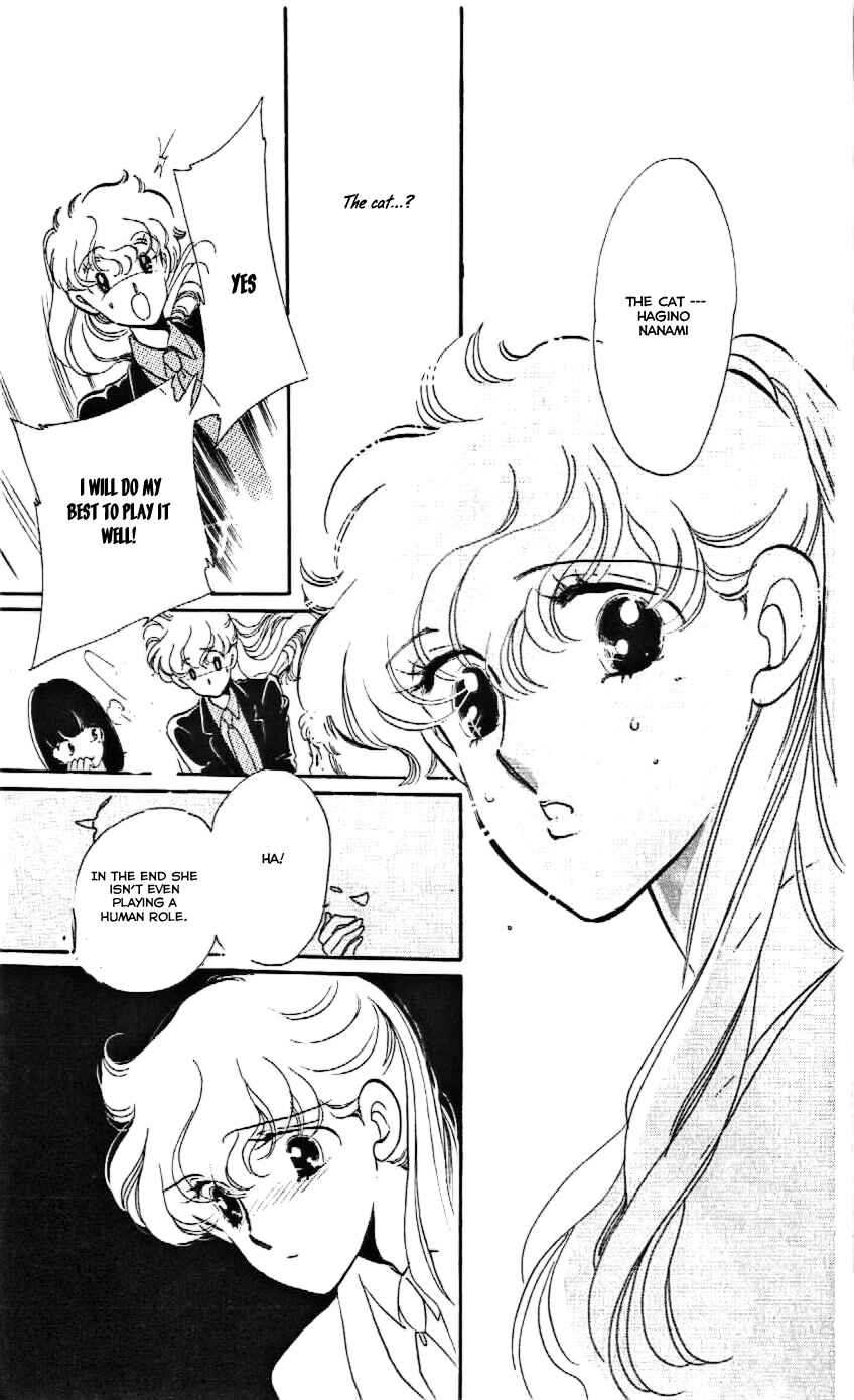 Page 17 Chapter 7 One More Marionette