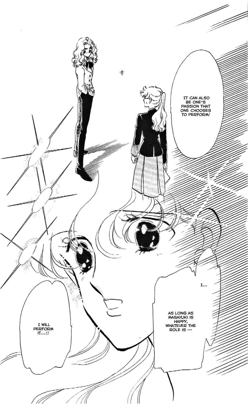 Page 21 Chapter 7 One More Marionette