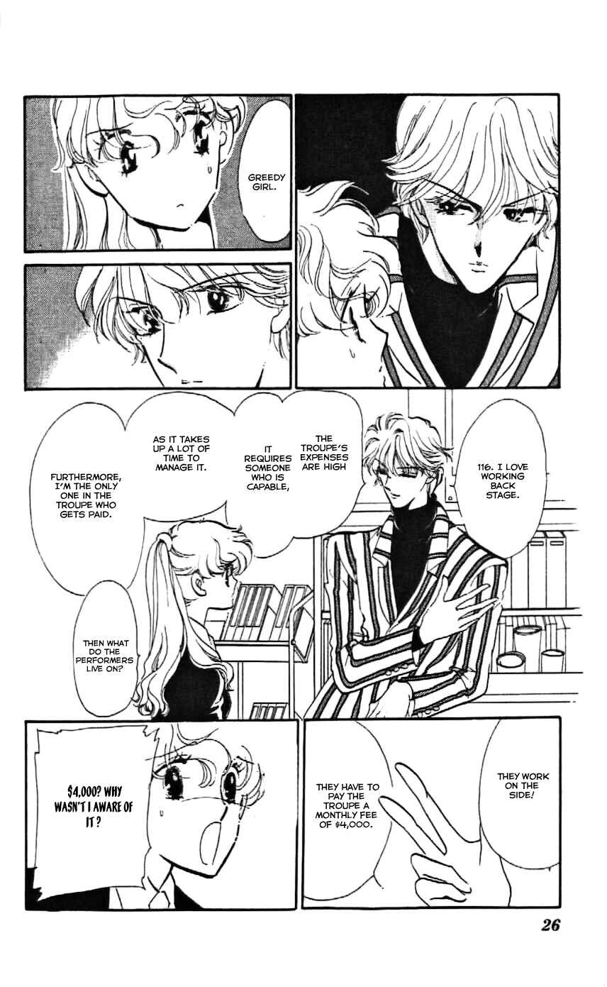 Page 26 Chapter 7 One More Marionette