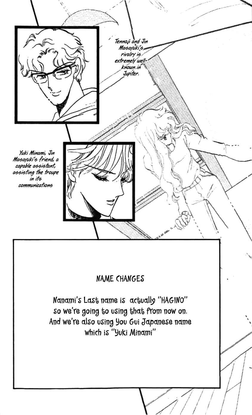 Page 5 Chapter 7 One More Marionette