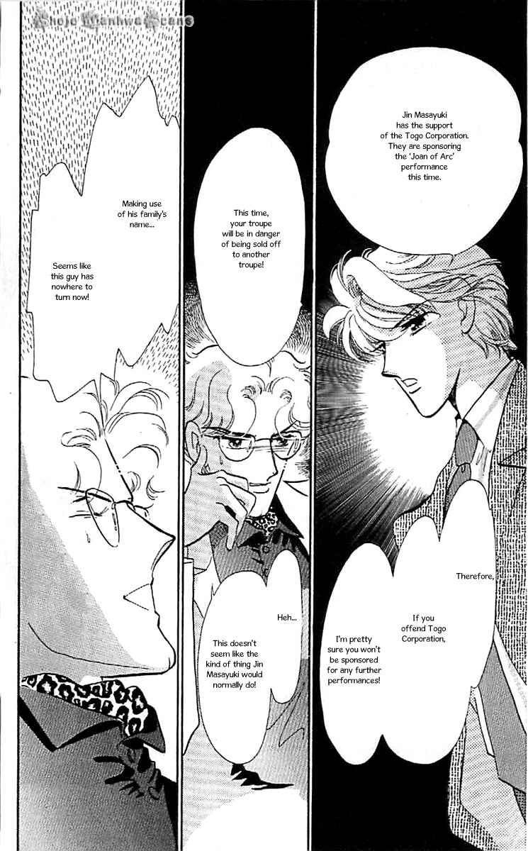 Page 11 Chapter 39 One More Marionette