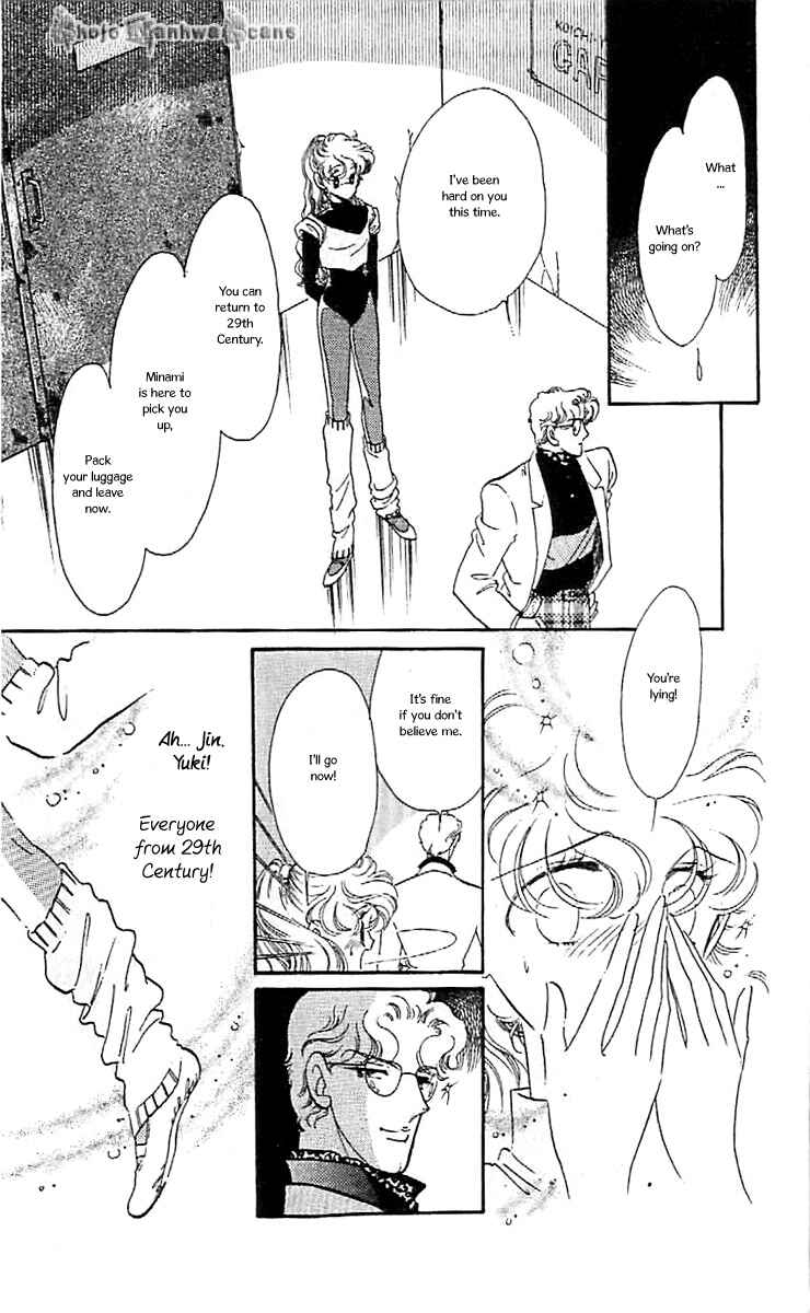 Page 14 Chapter 39 One More Marionette