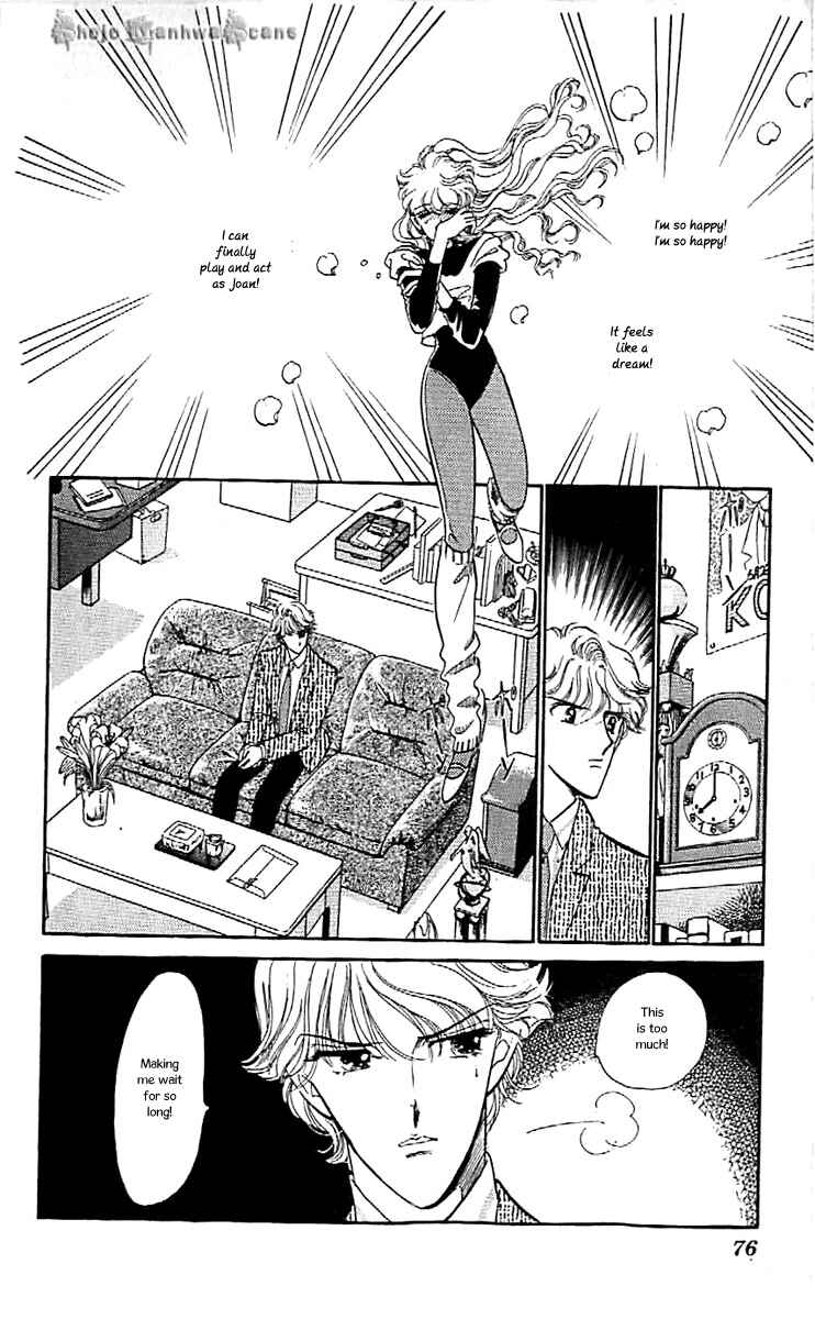Page 15 Chapter 39 One More Marionette