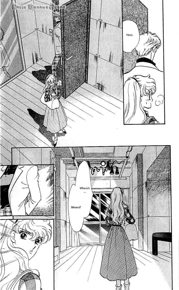 Page 16 Chapter 39 One More Marionette