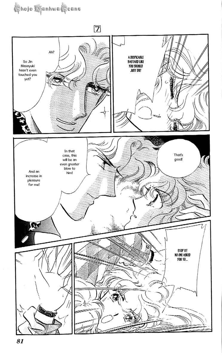 Page 20 Chapter 39 One More Marionette
