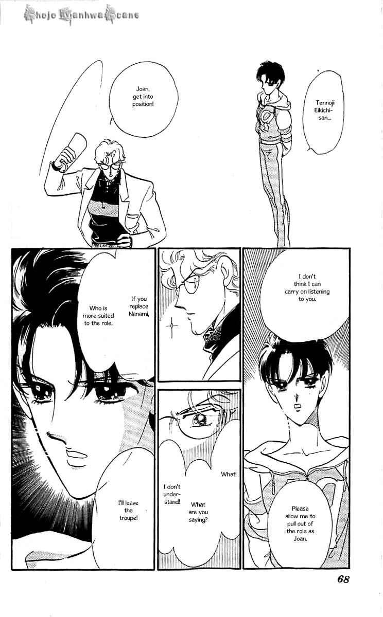 Page 7 Chapter 39 One More Marionette
