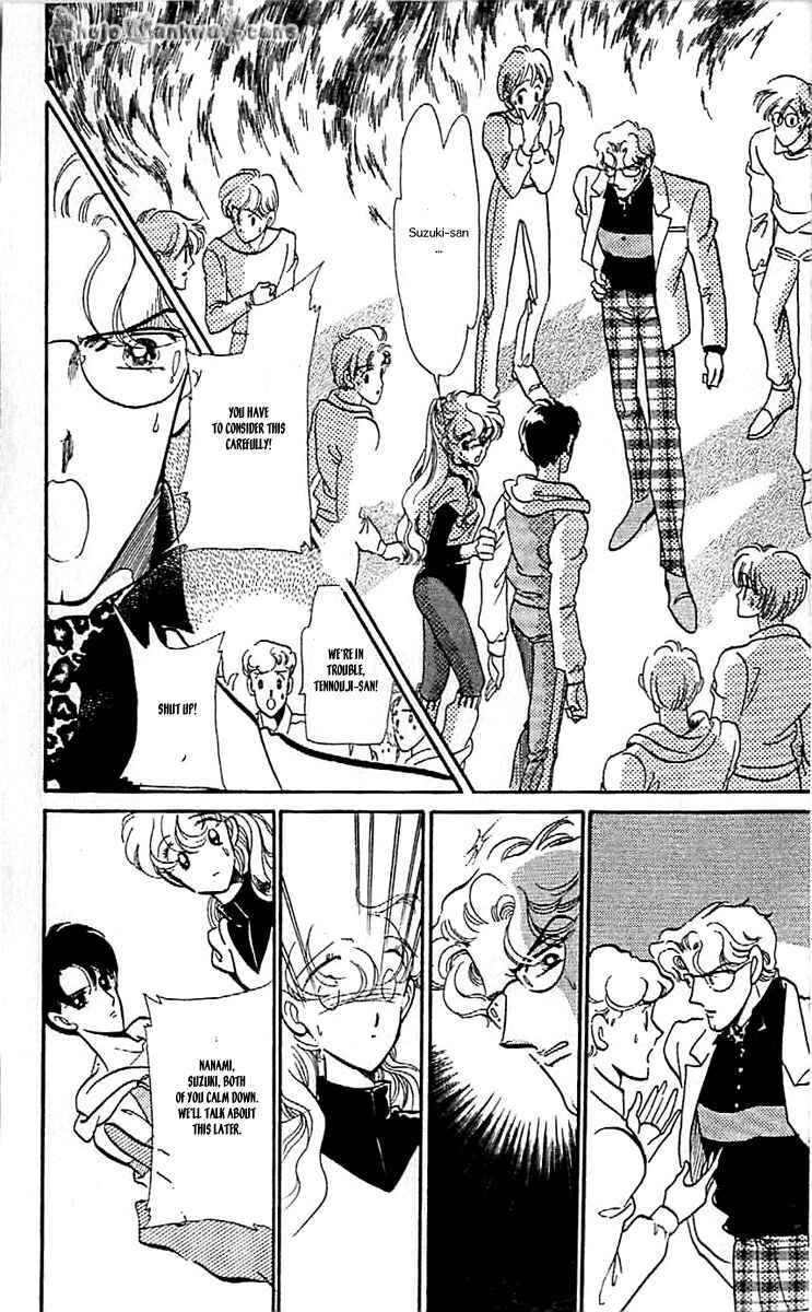 Page 9 Chapter 39 One More Marionette