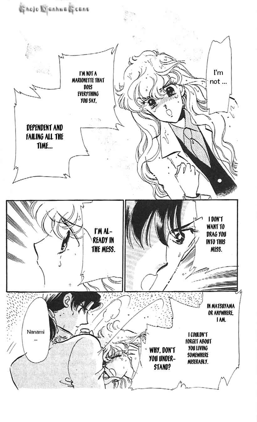 Page 10 Chapter 32 One More Marionette