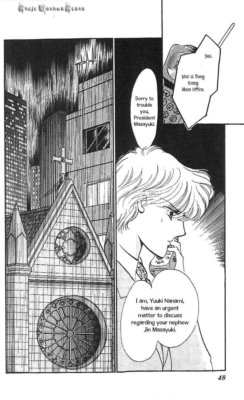Page 18 Chapter 32 One More Marionette