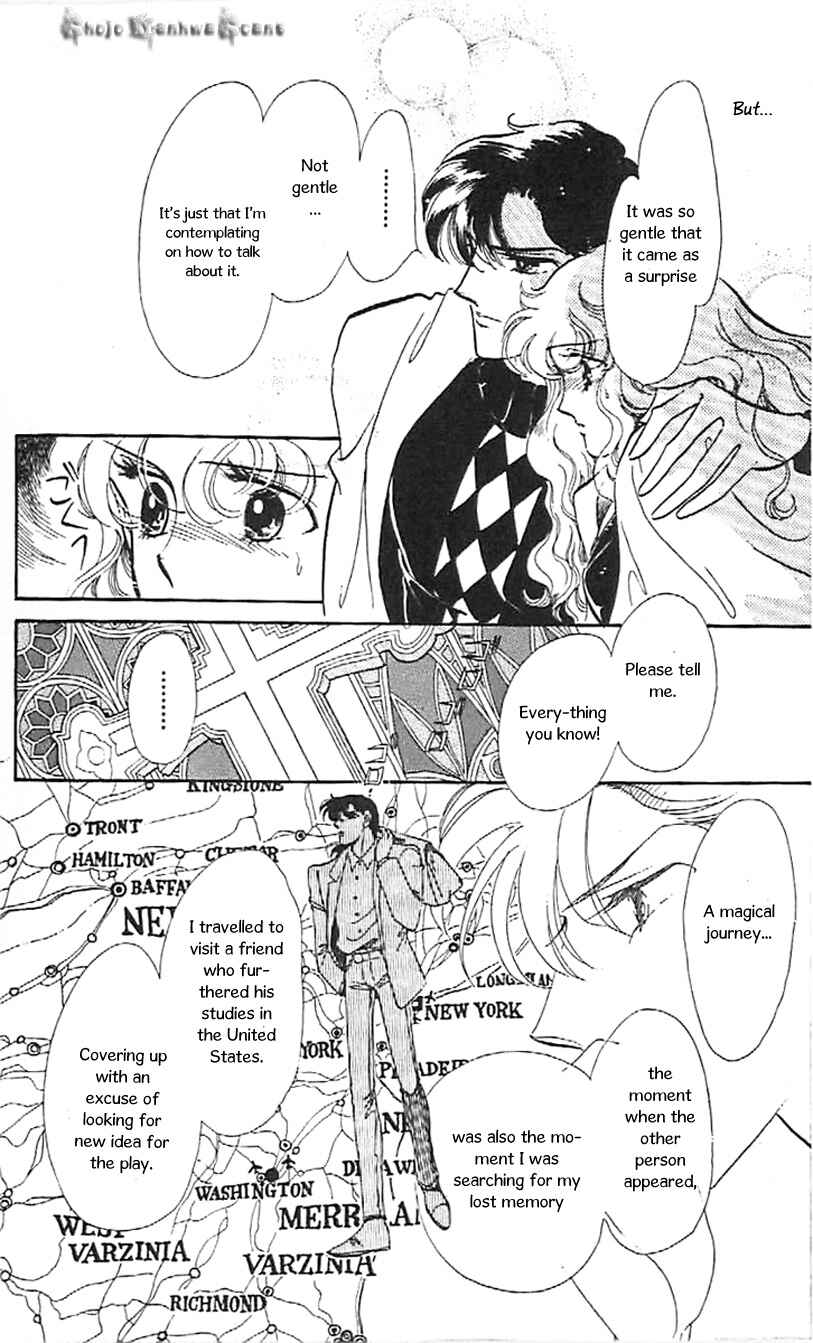 Page 20 Chapter 32 One More Marionette