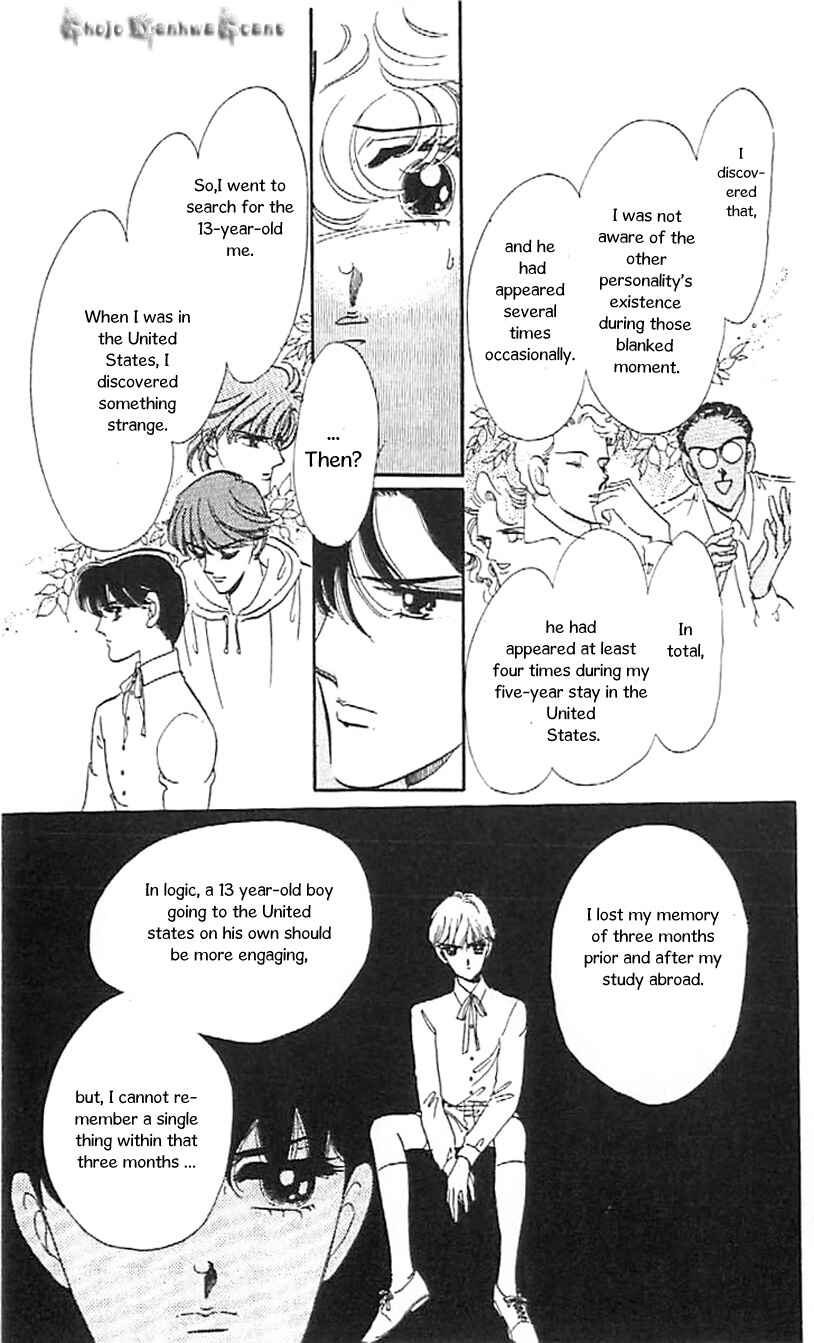 Page 21 Chapter 32 One More Marionette