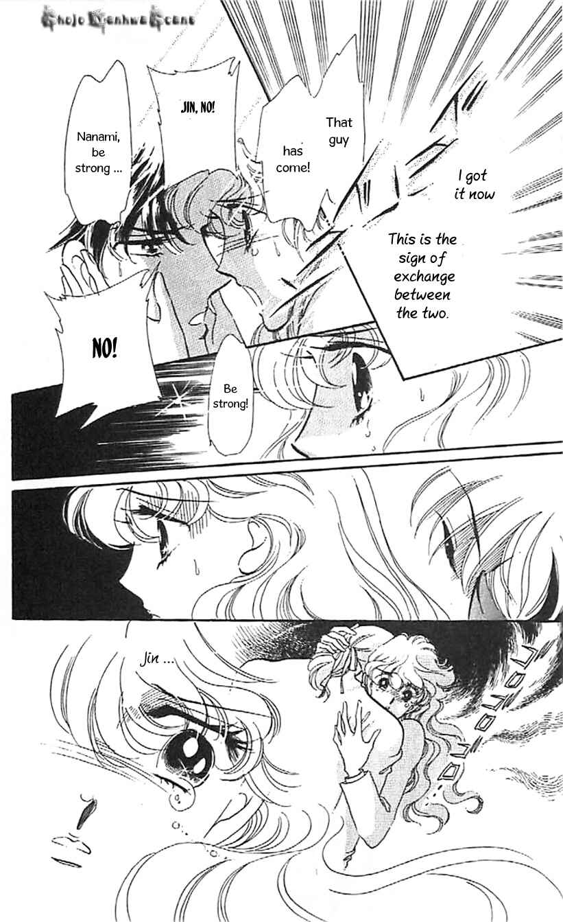 Page 26 Chapter 32 One More Marionette