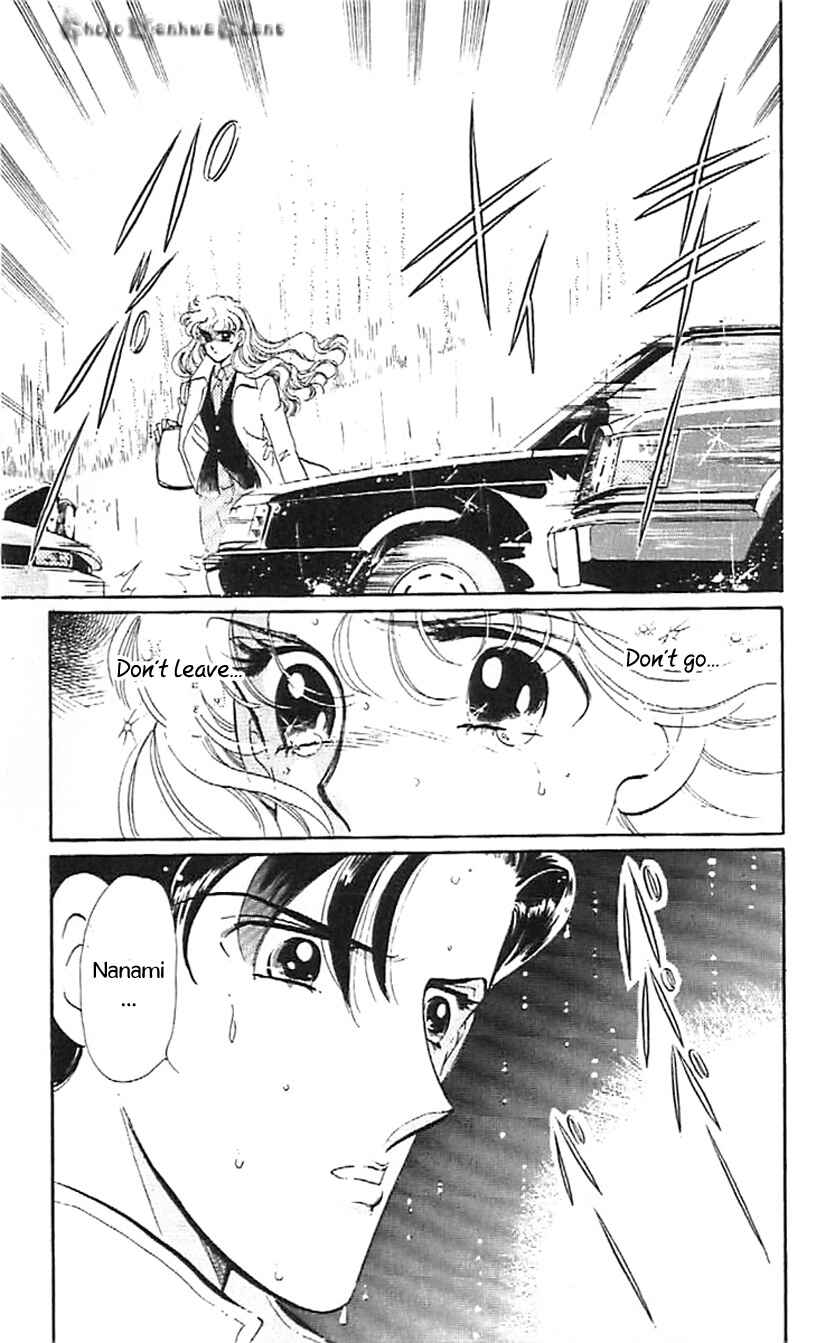 Page 7 Chapter 32 One More Marionette