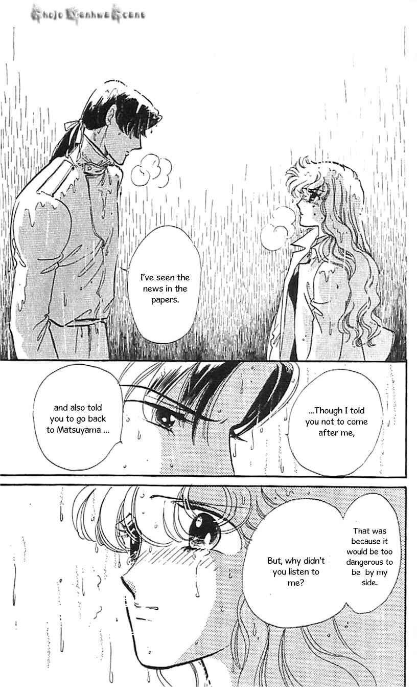Page 9 Chapter 32 One More Marionette