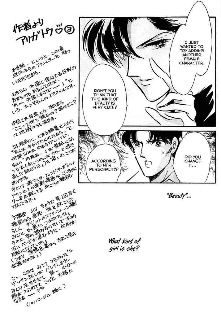 Page 13 Chapter 9 One More Marionette
