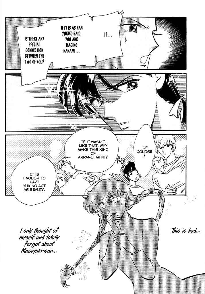 Page 2 Chapter 9 One More Marionette