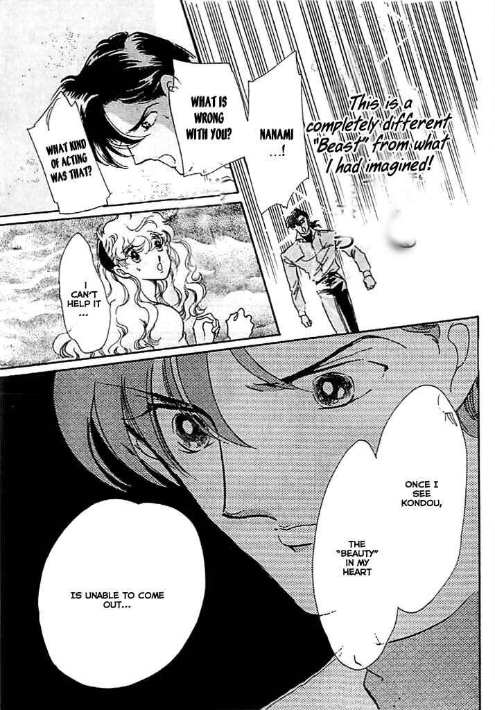 Page 25 Chapter 9 One More Marionette