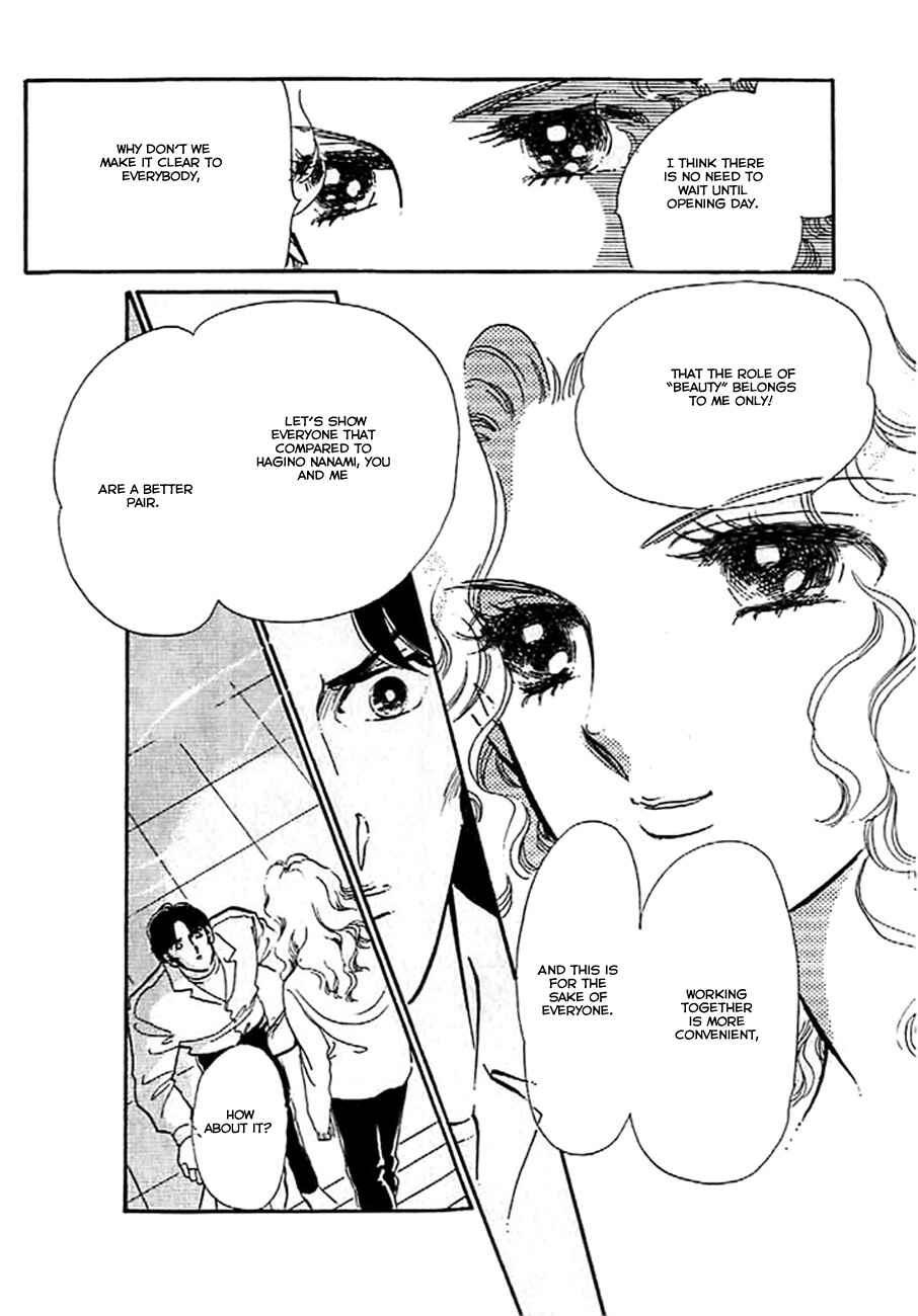 Page 28 Chapter 9 One More Marionette