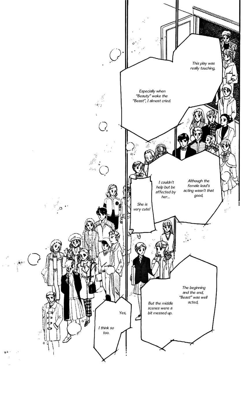 Page 12 Chapter 19 One More Marionette